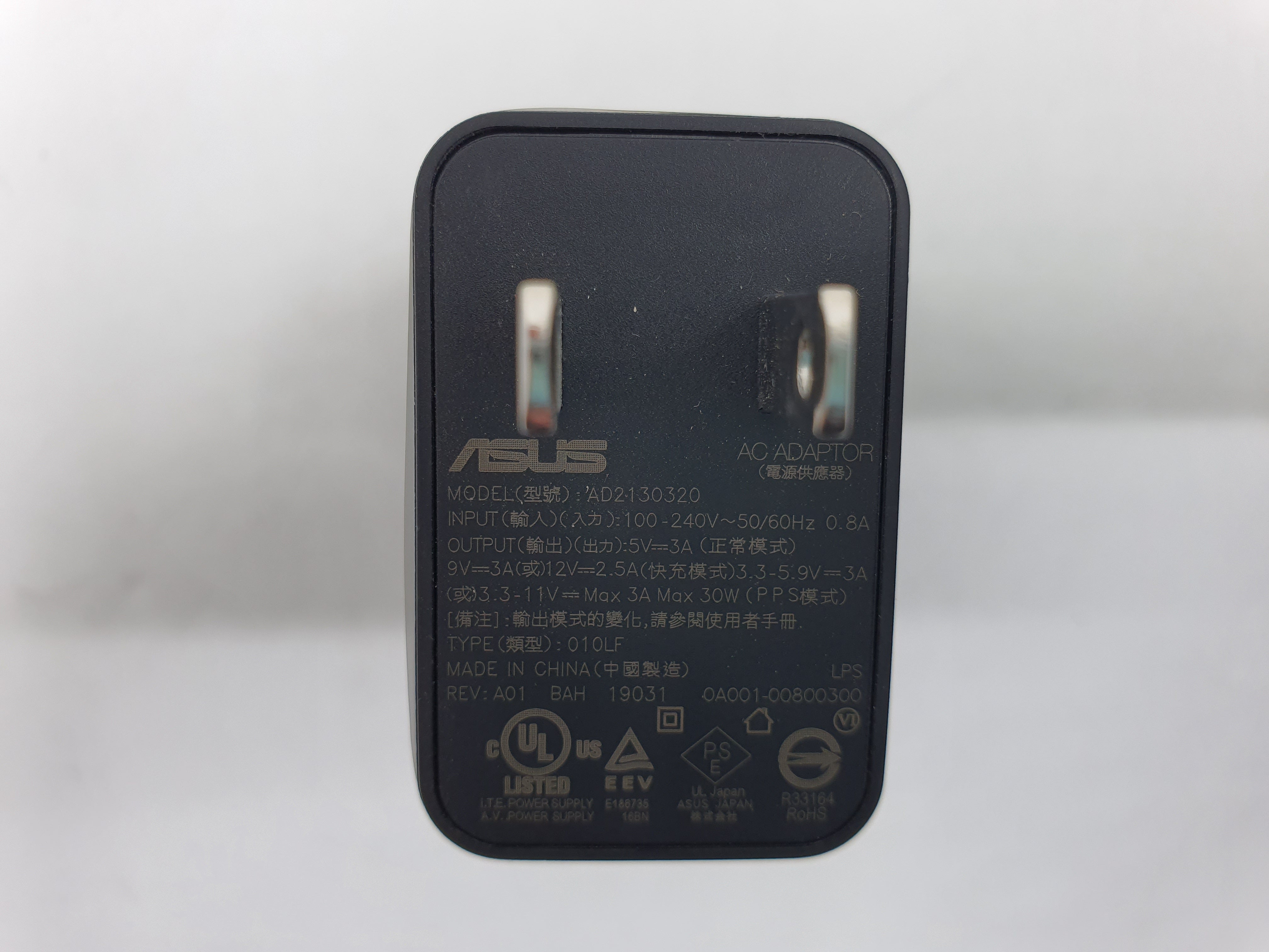 Asus 30W 5V/3A 2P Type-C