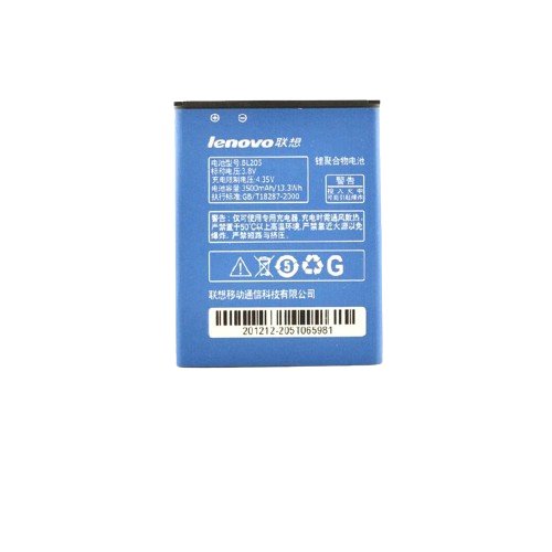 LENOVO BATTERY BL - 205 | Gigahertz