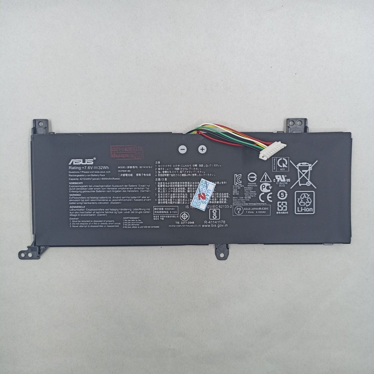 Replacement Battery for Asus X515MA A1 | Gigahertz