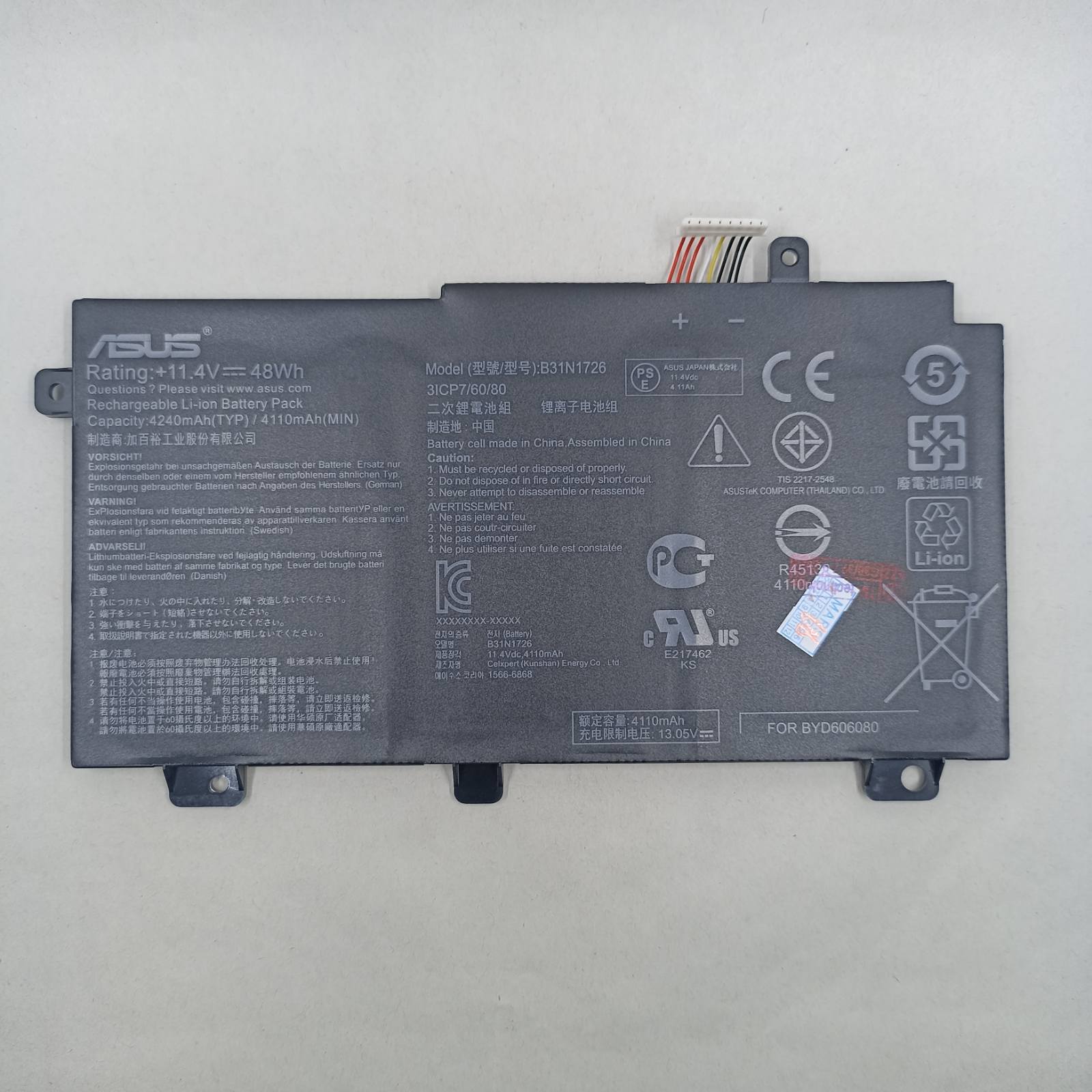 Replacement Battery for Asus FX505DT A1