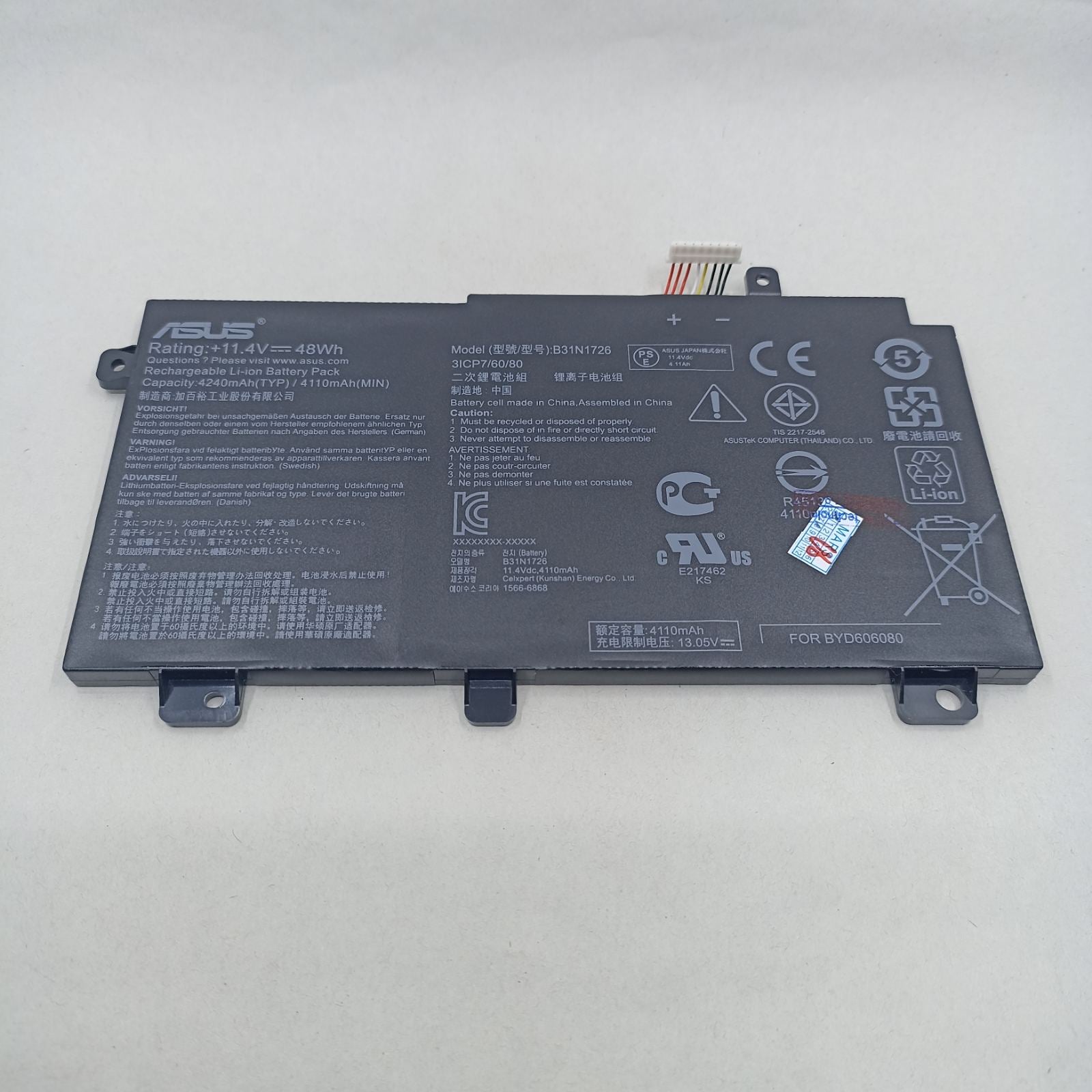 Replacement Battery for Asus FX505DT A1