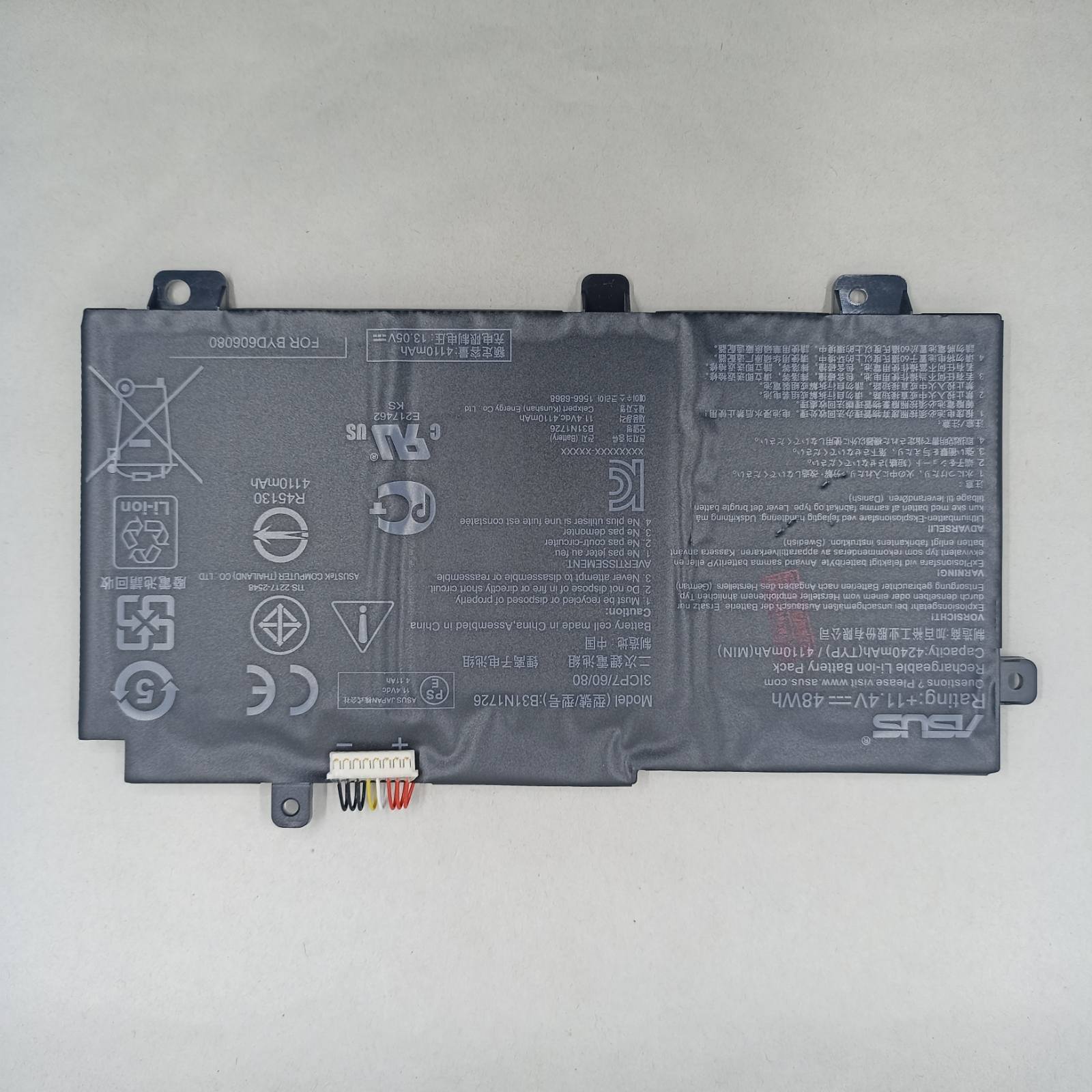 Replacement Battery for Asus FX505DU A1