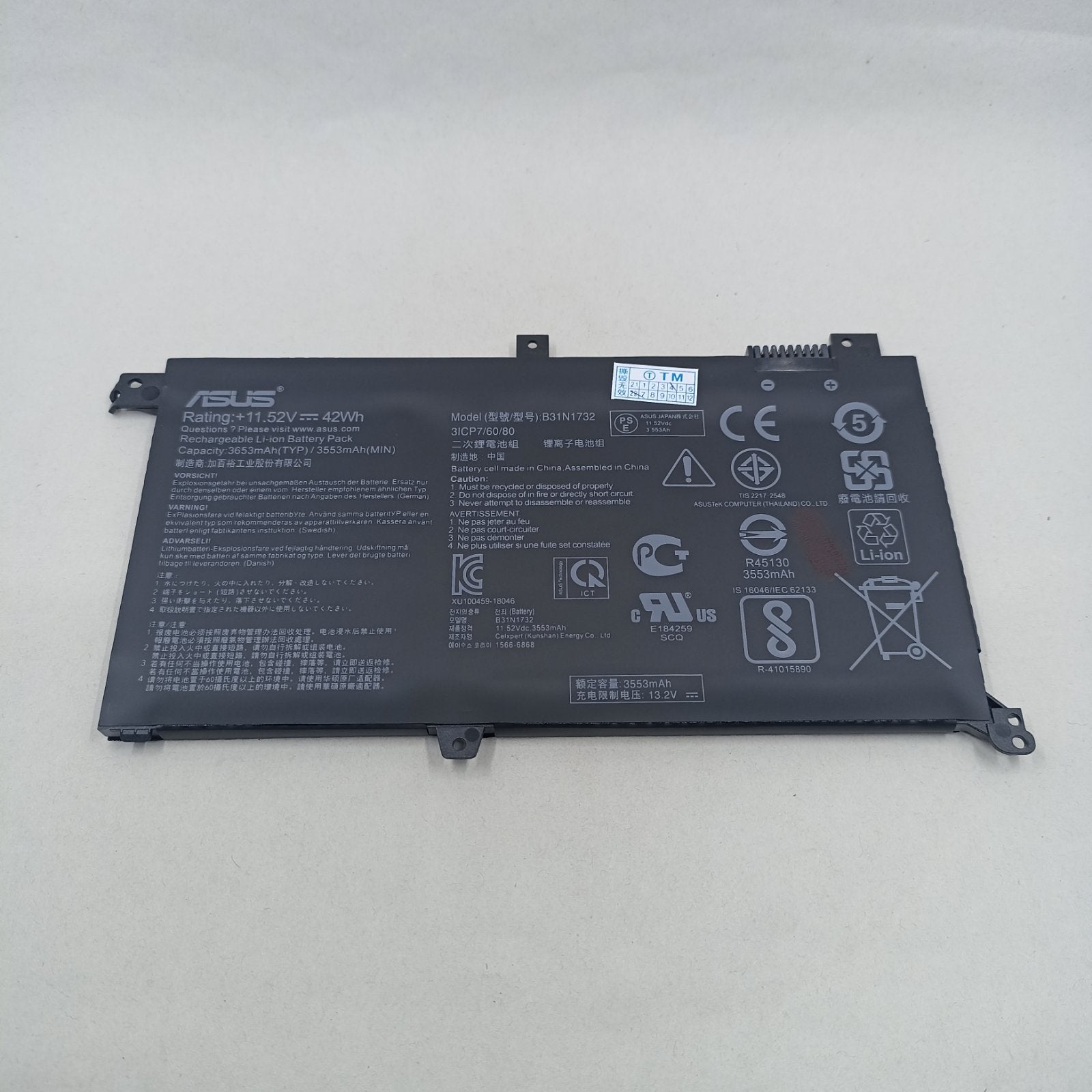 Replacement Battery for Asus X571GT A1