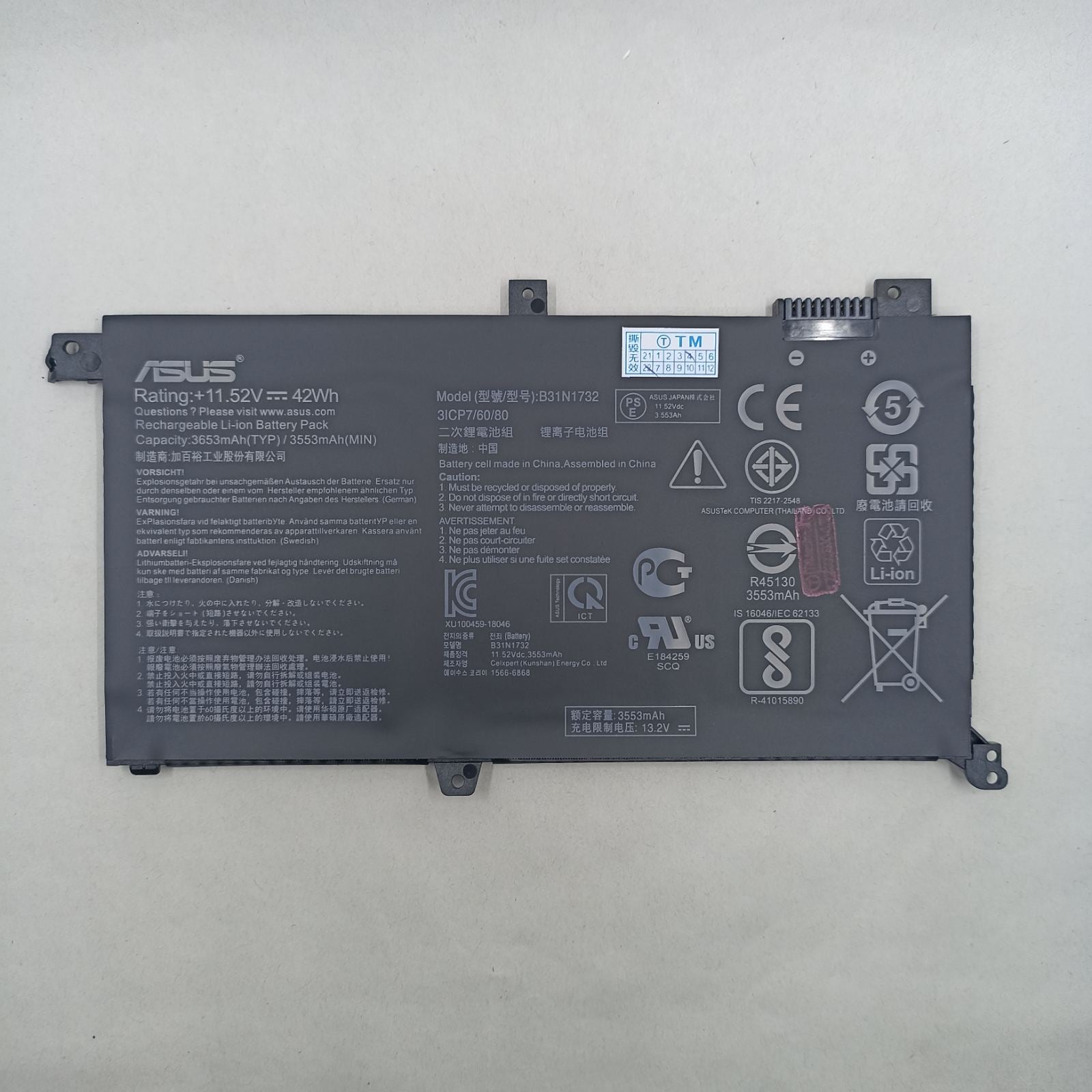 Replacement Battery for Asus X571LI A1