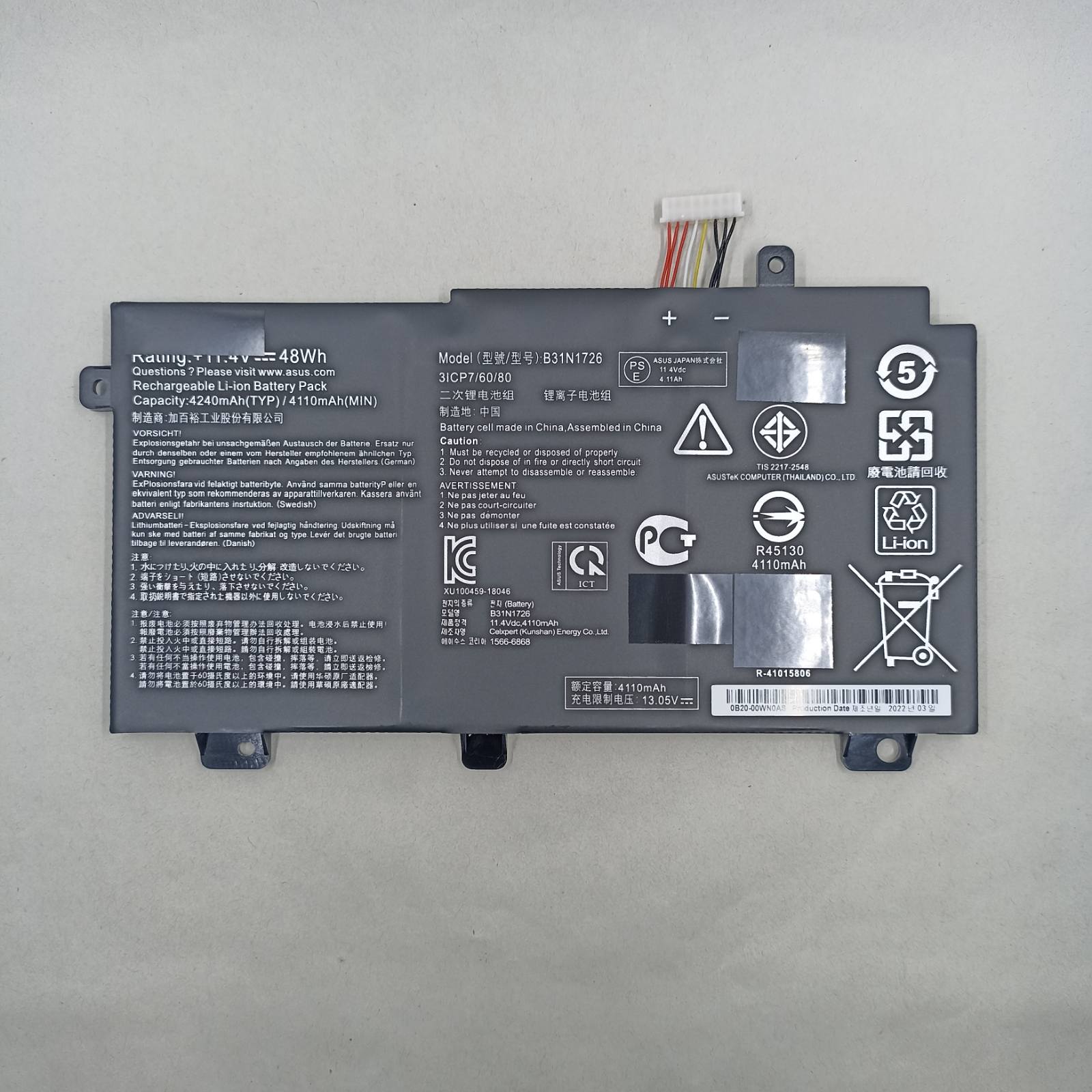Replacement Battery for Asus FX507ZC A1