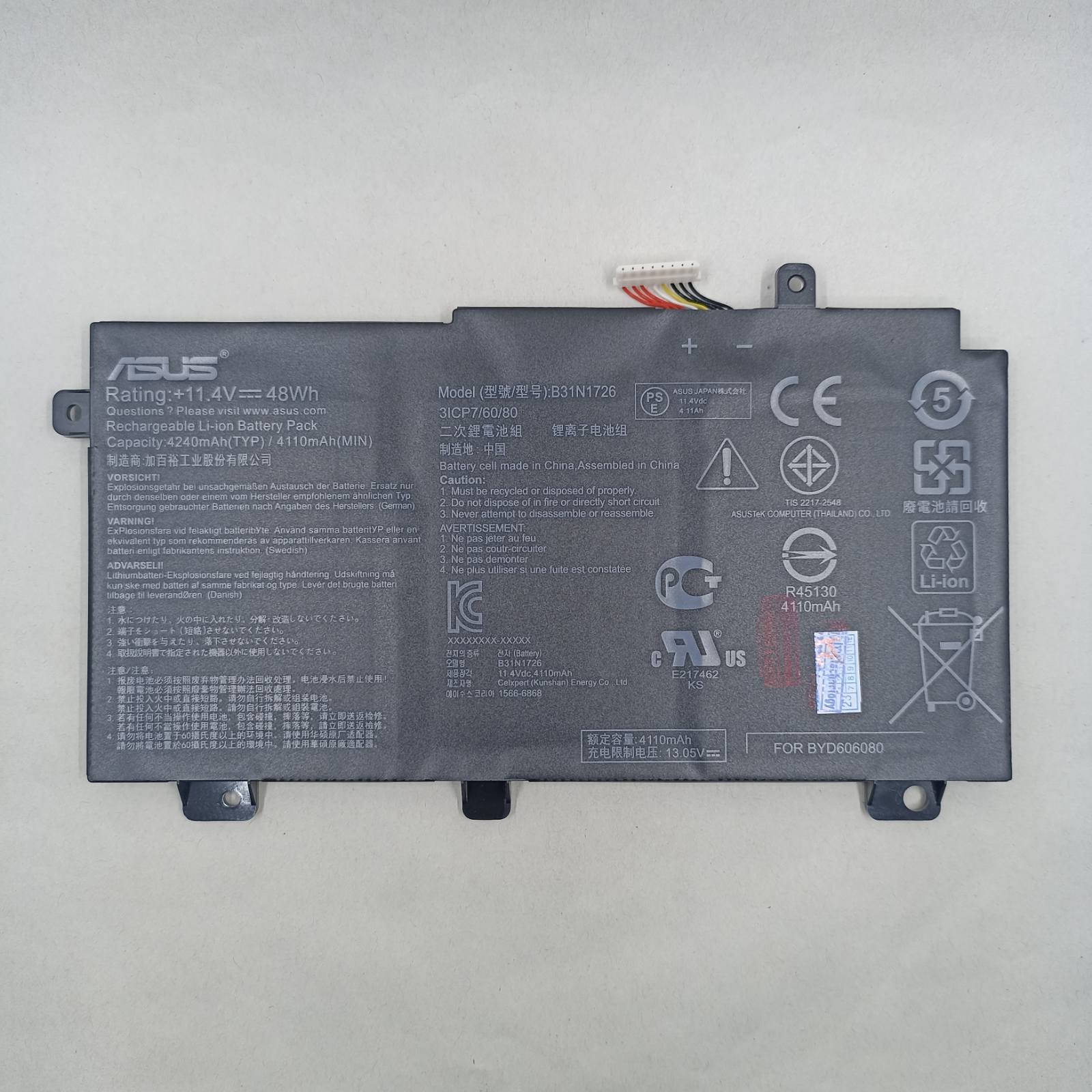 Replacement Battery for Asus FX505GM A1