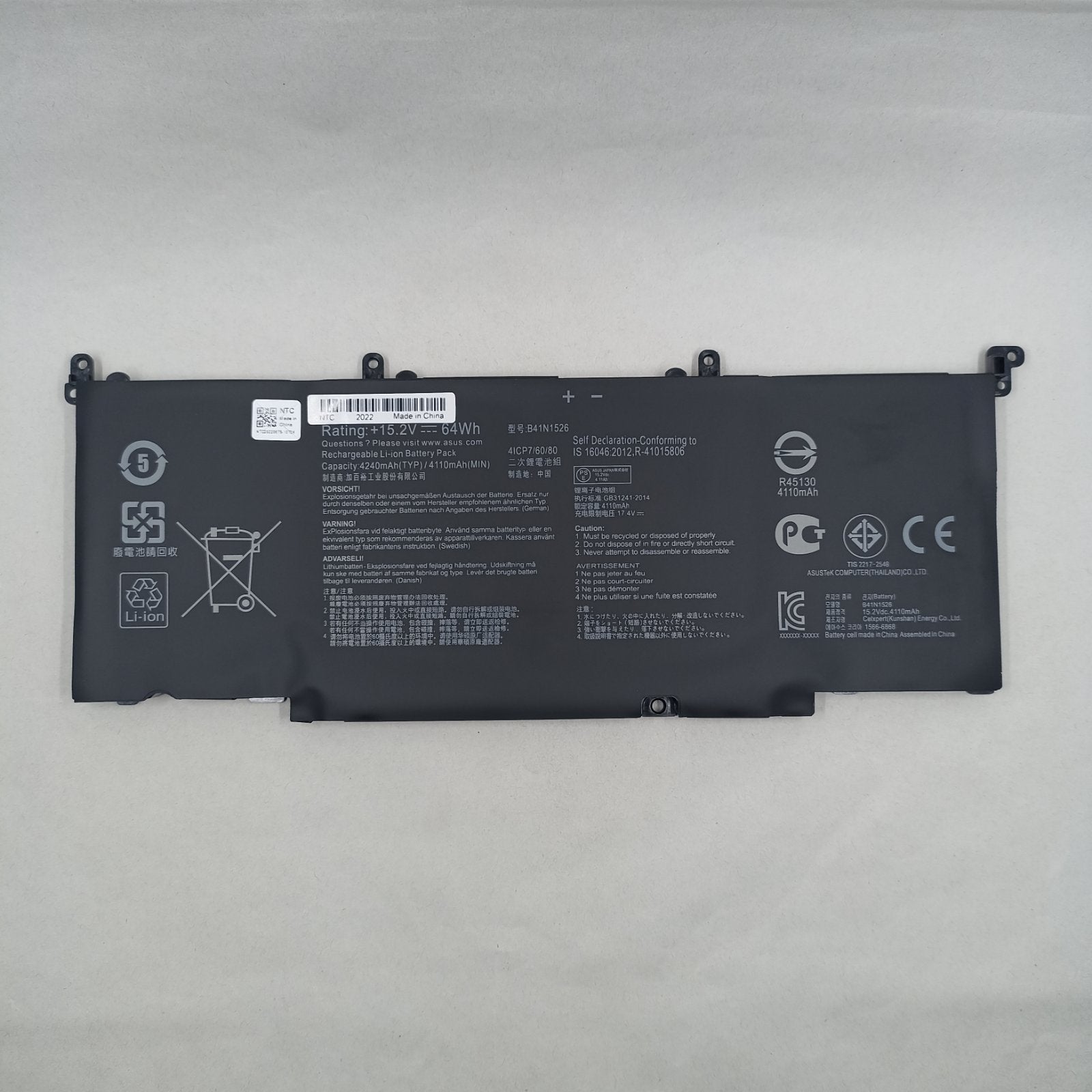 Replacement Battery for Asus FX502VM WL