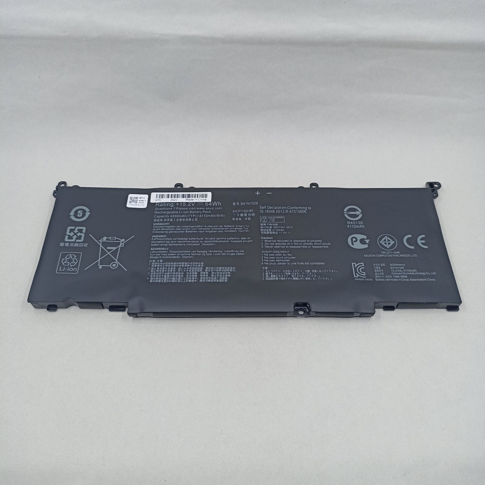 Replacement Battery for Asus FX502VM WL