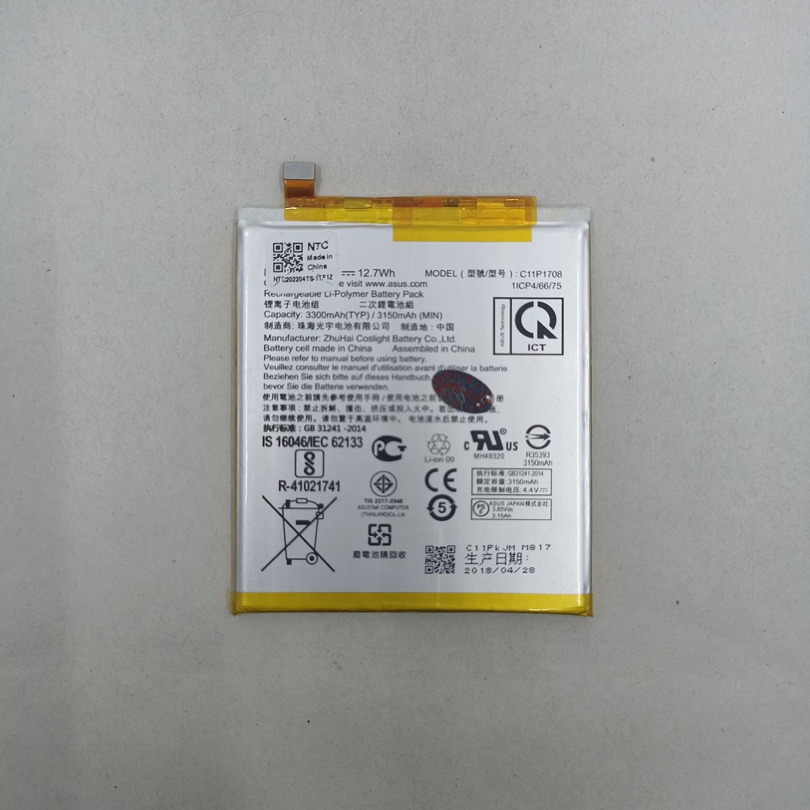 Replacement Battery for Asus ZE620KL WL