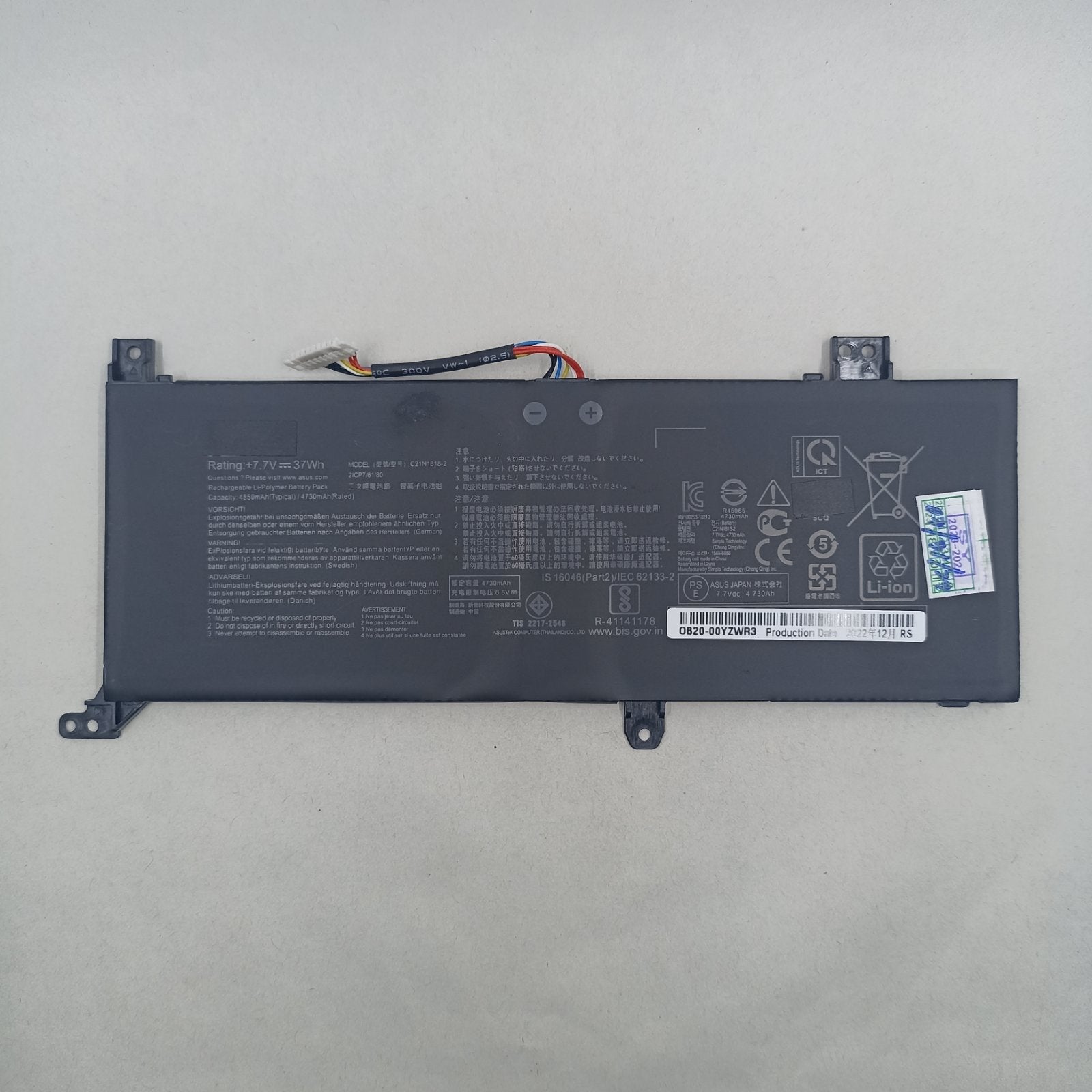 Replacement Battery for Asus X412FL A1