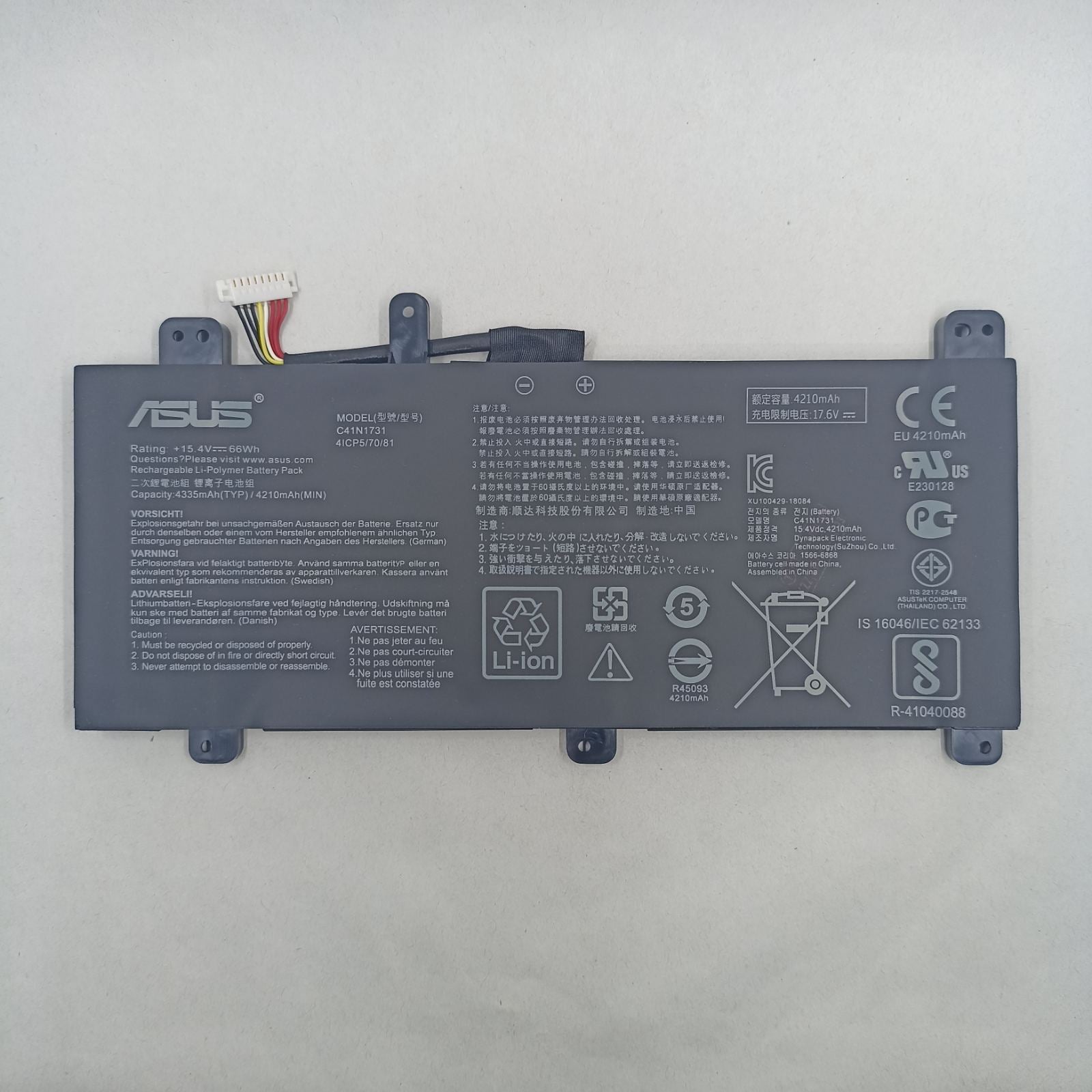 Replacement Battery for Asus GL704GV A1