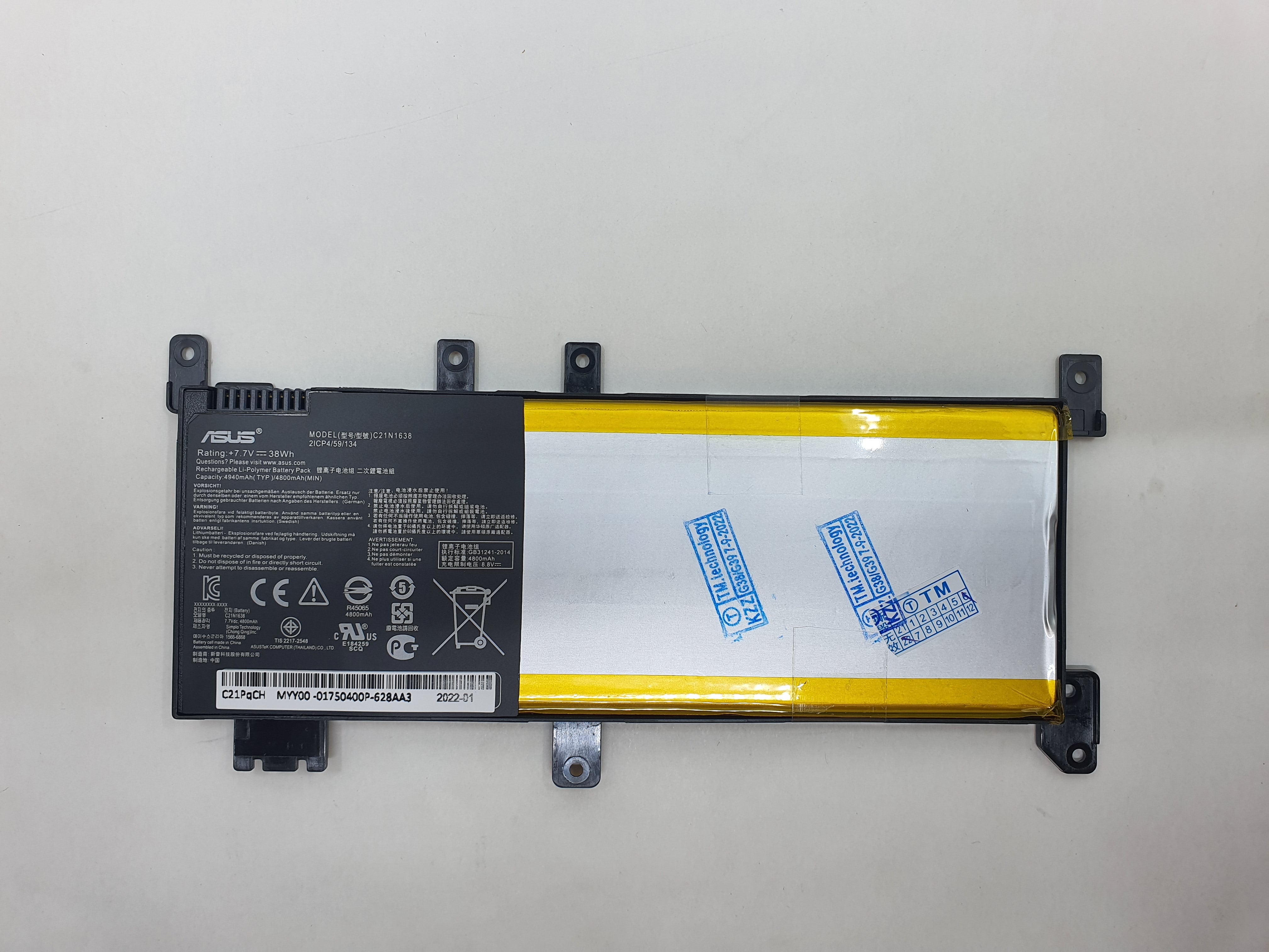 Asus Battery X442UR A1 for Asus Vivobook 14 X442UR