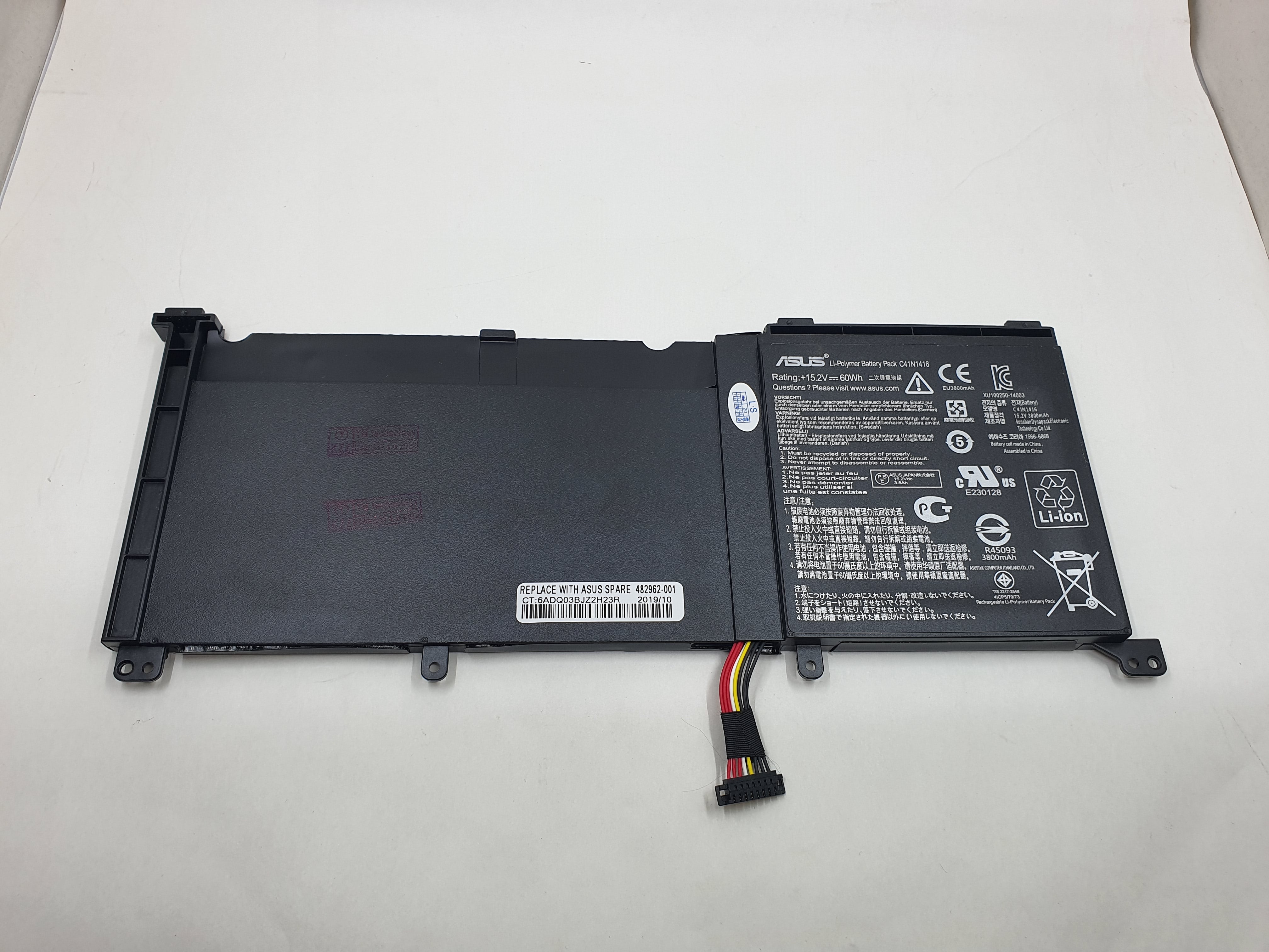Asus Battery G501VW A1 for Replacement - Asus ROG G501VW
