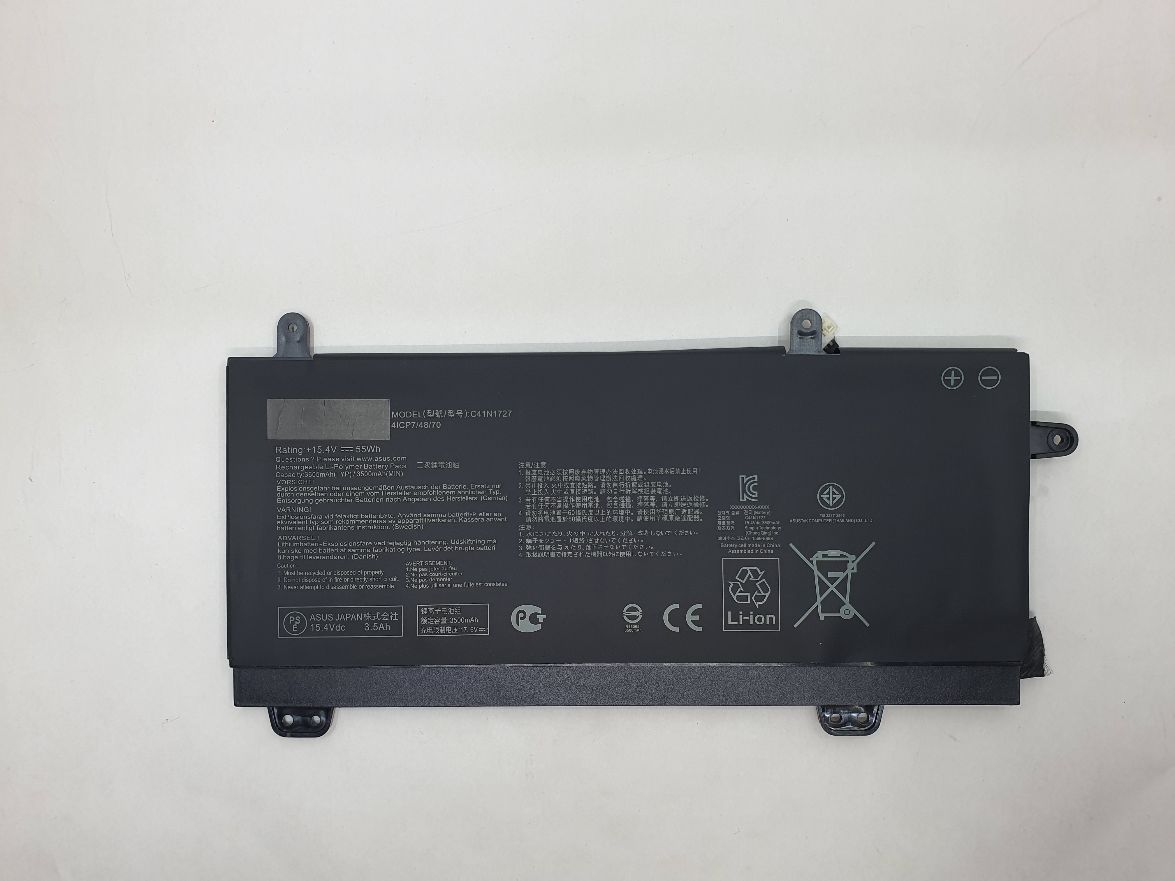 Asus Battery GM501GM A1 for Asus ROG Zephyrus M GM501