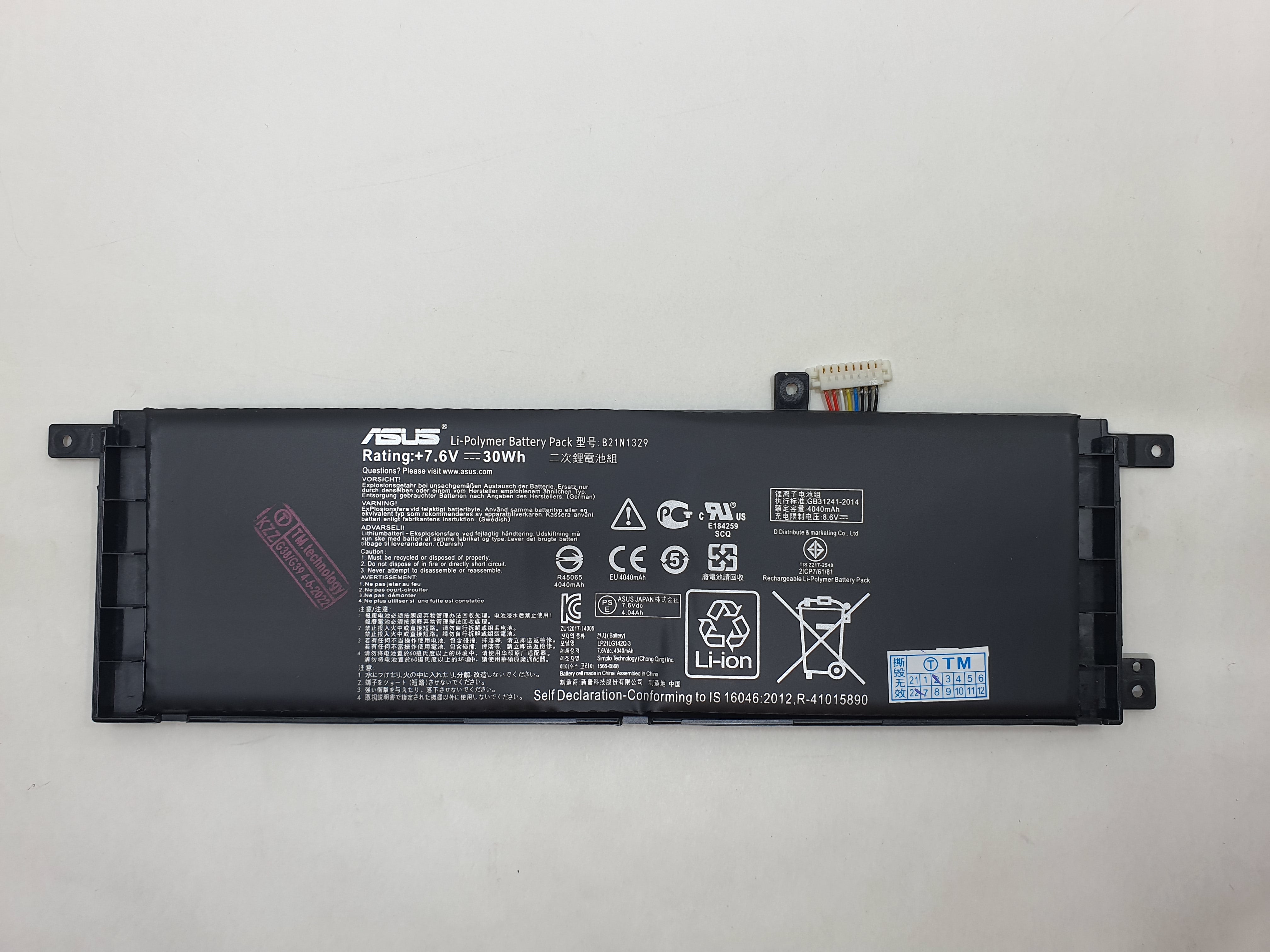 Asus Battery X453SA A1 for Asus X453SA