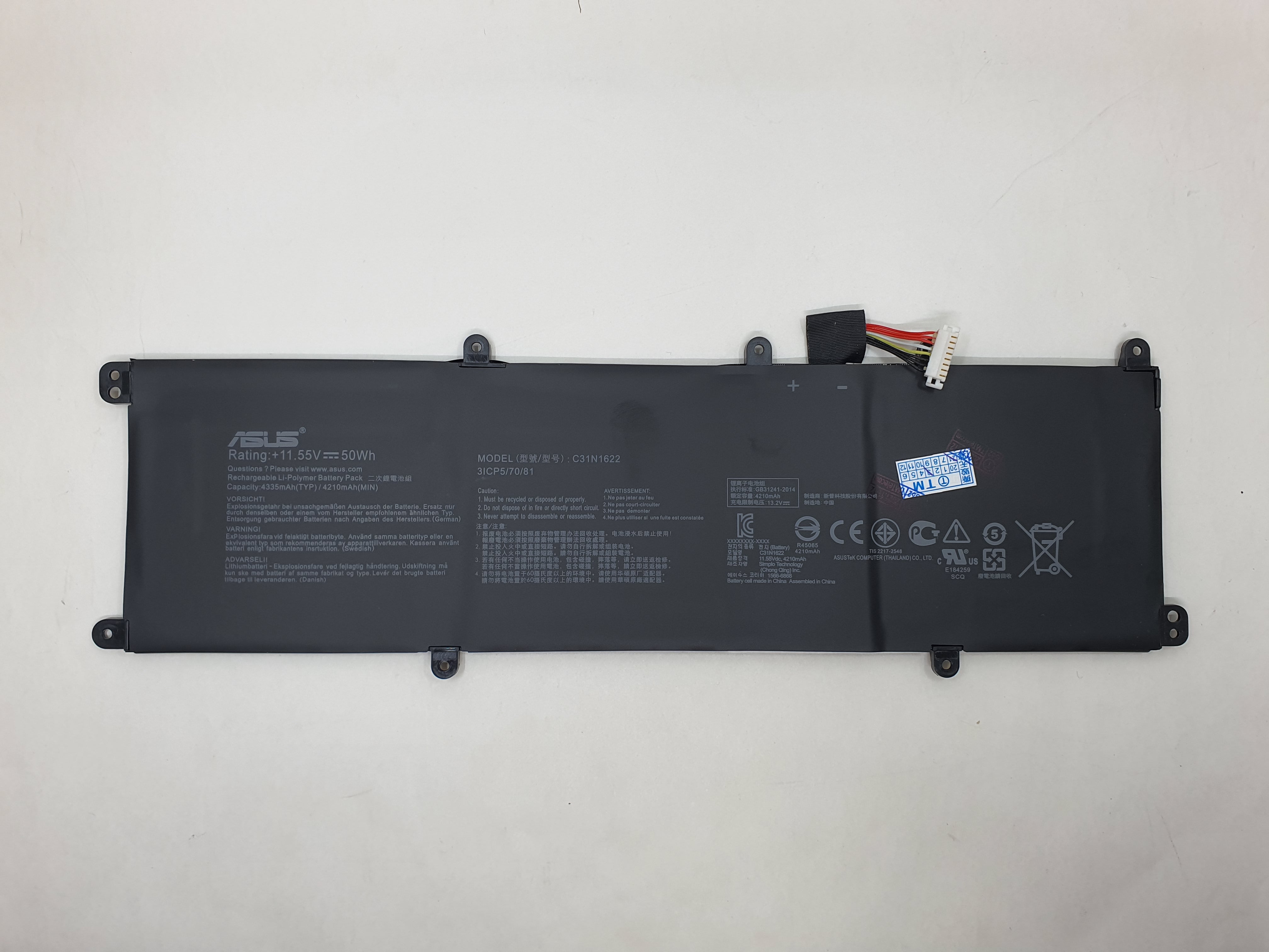 Asus Battery UX530U A1 for Asus ZenBook UX530
