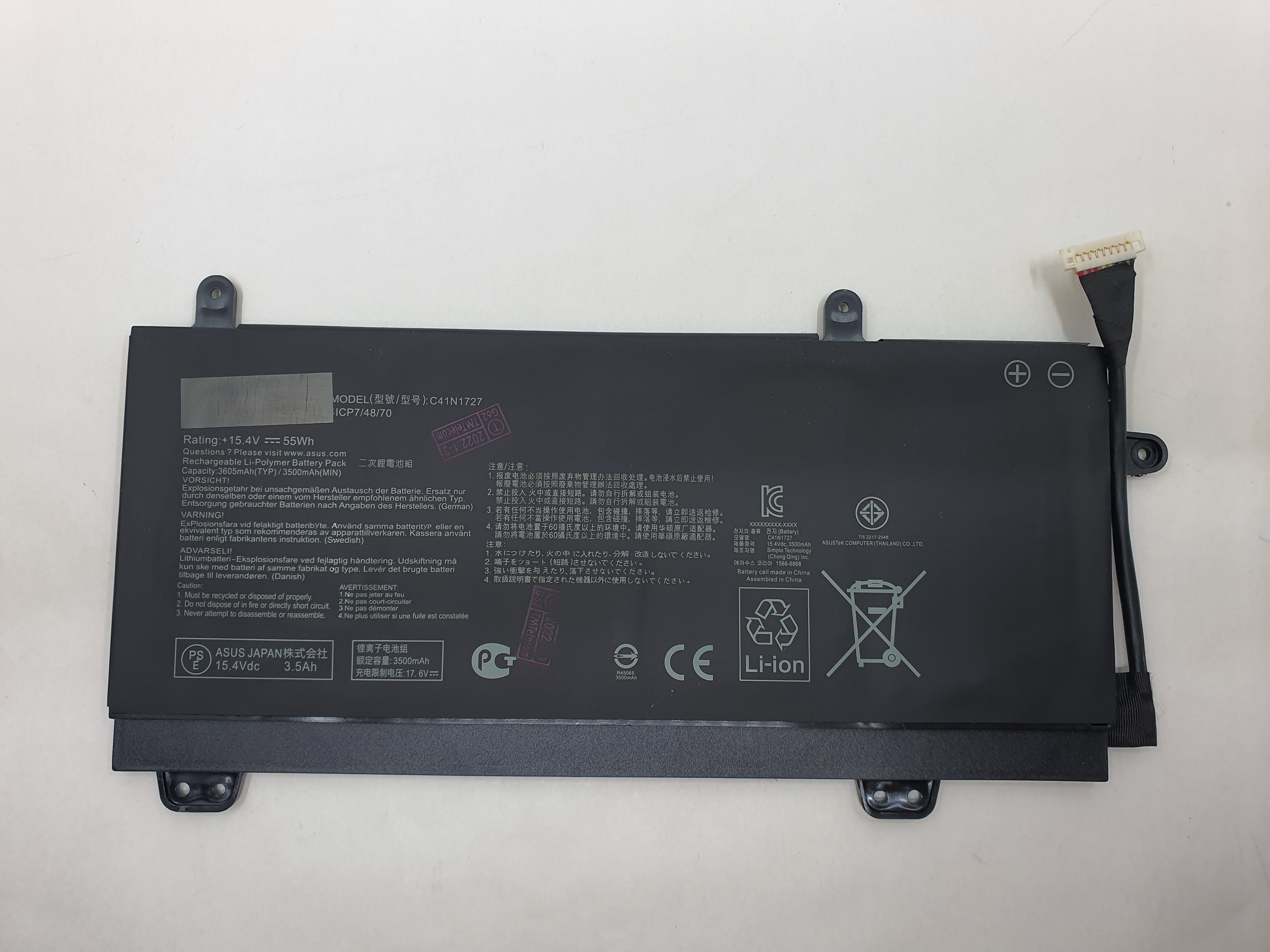 Asus Battery GM501GS-EI002T A1 for Asus ROG Zephyrus M GM501GS-EI002T