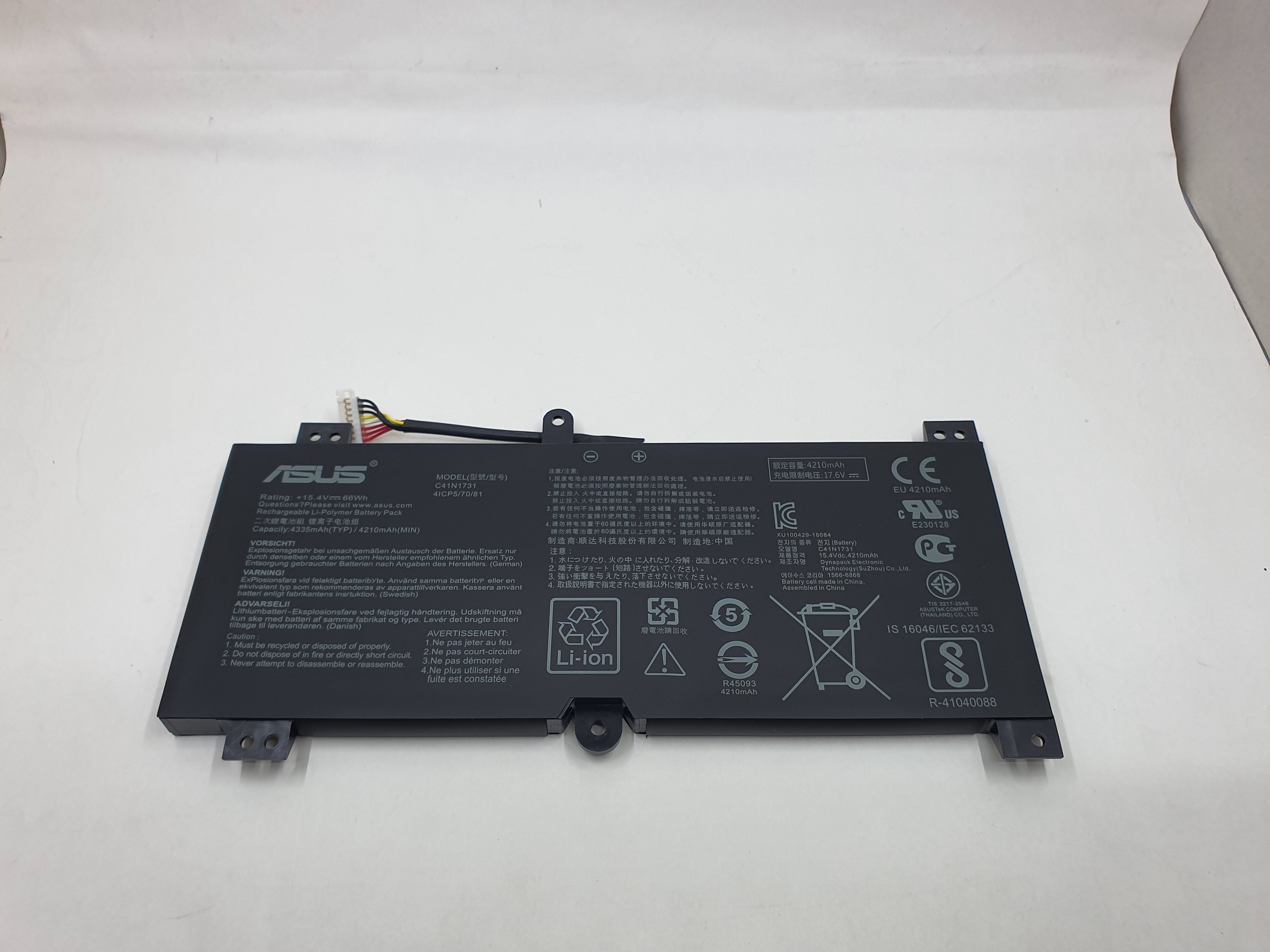 Asus Battery GL504GM A1 for Asus ROG Strix GL504GM Hero II