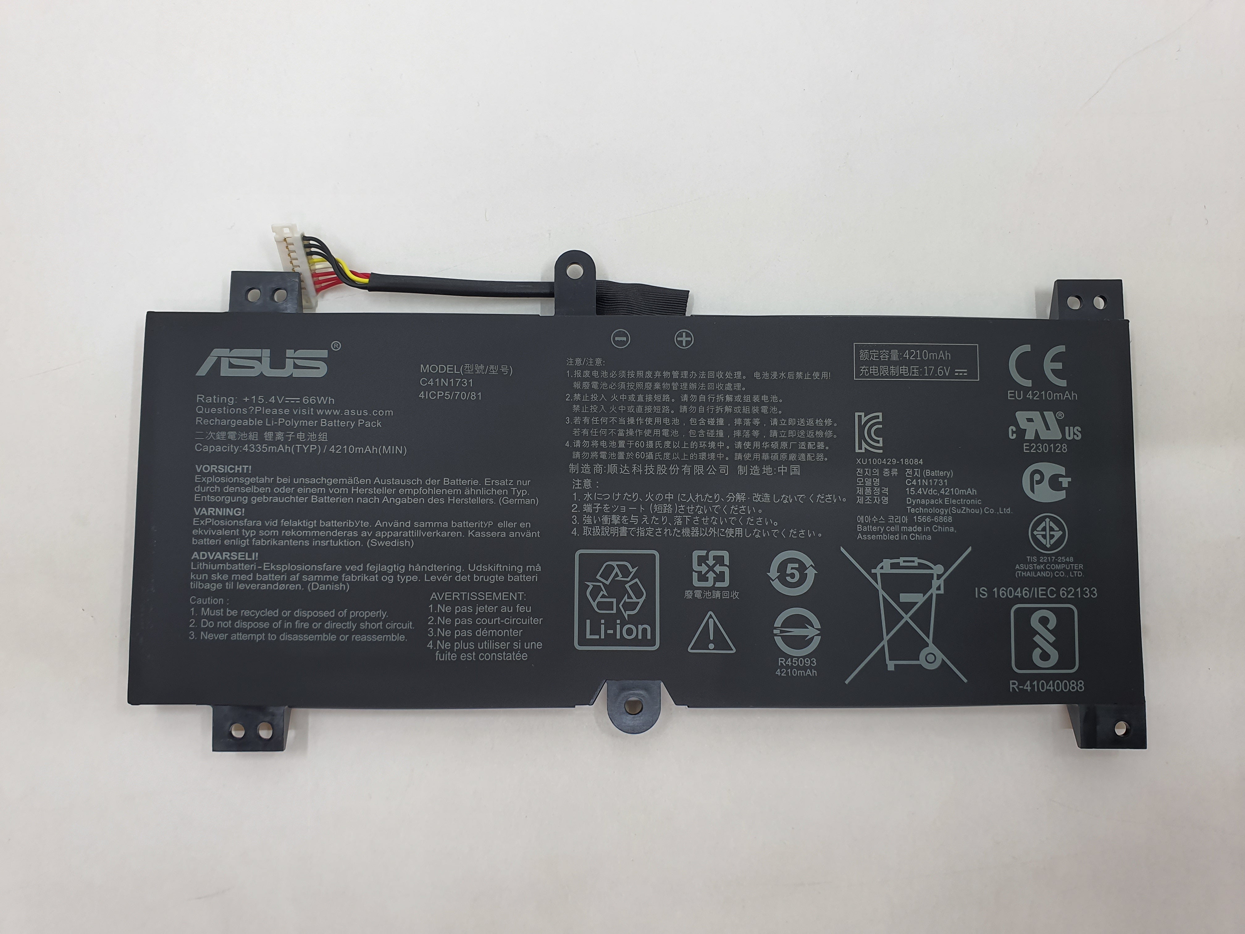 Asus Battery GL504GM A1 for Asus ROG Strix GL504GM Hero II