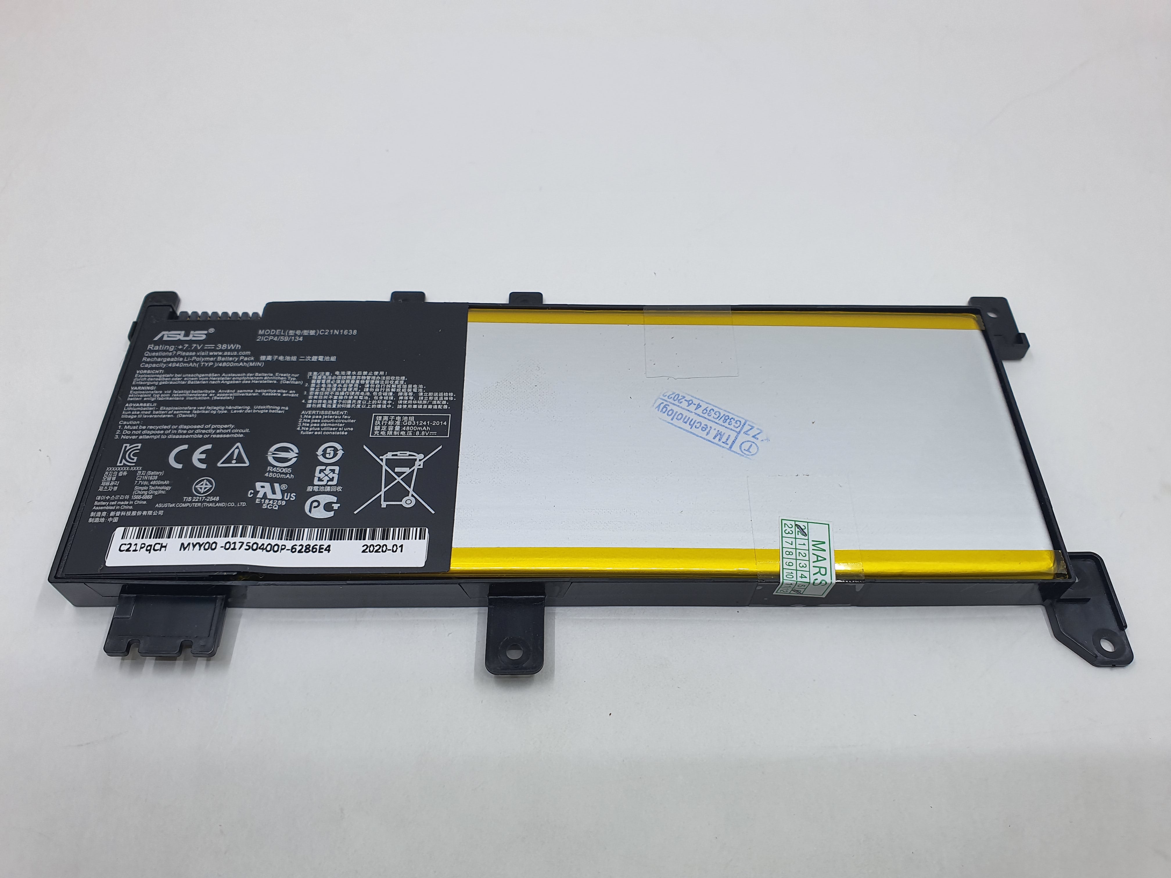 Asus Battery X442UQ A1 for Asus VivoBook 14 X442UQ