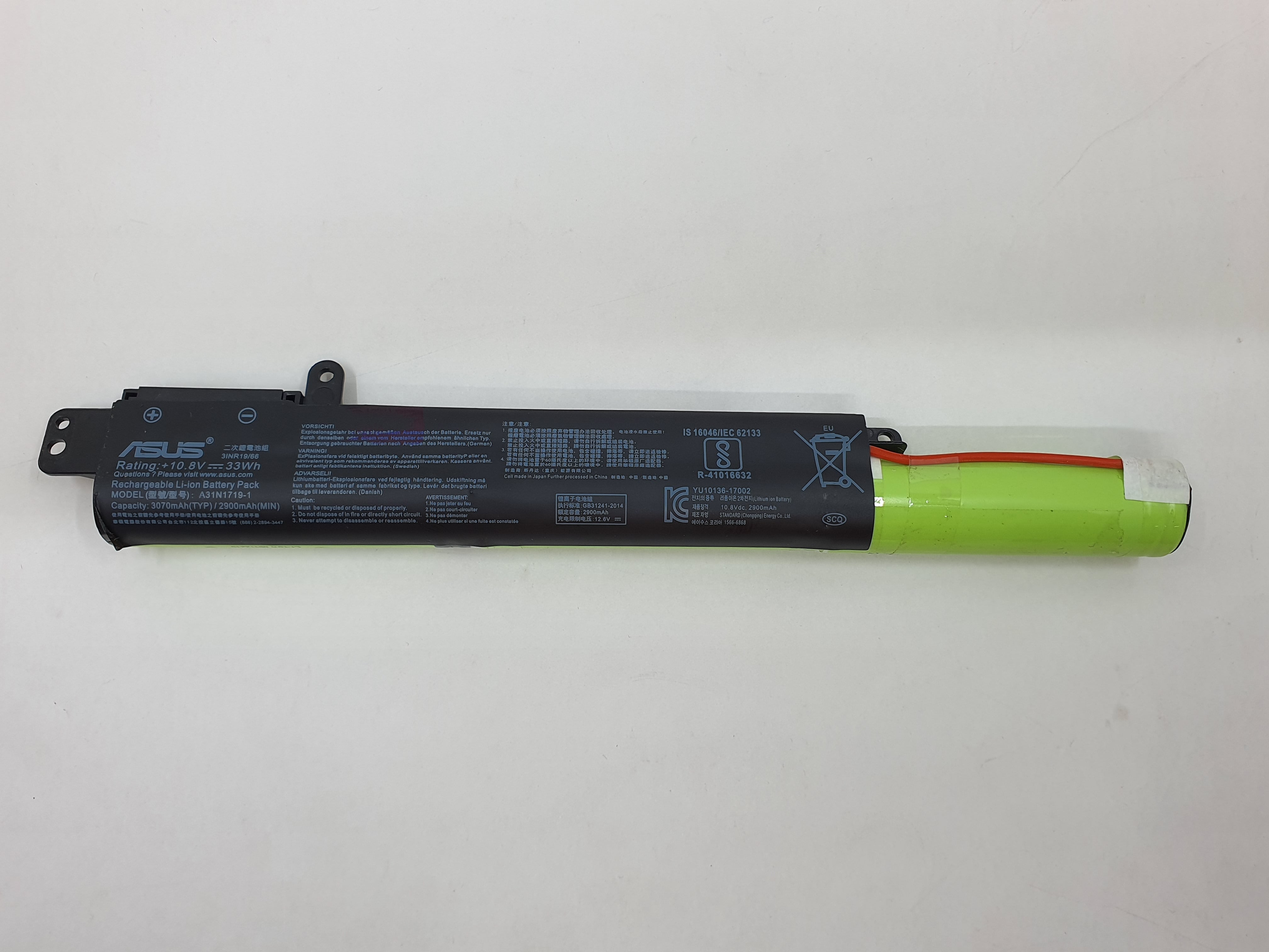Asus Battery X507 A1 for ASUS X507