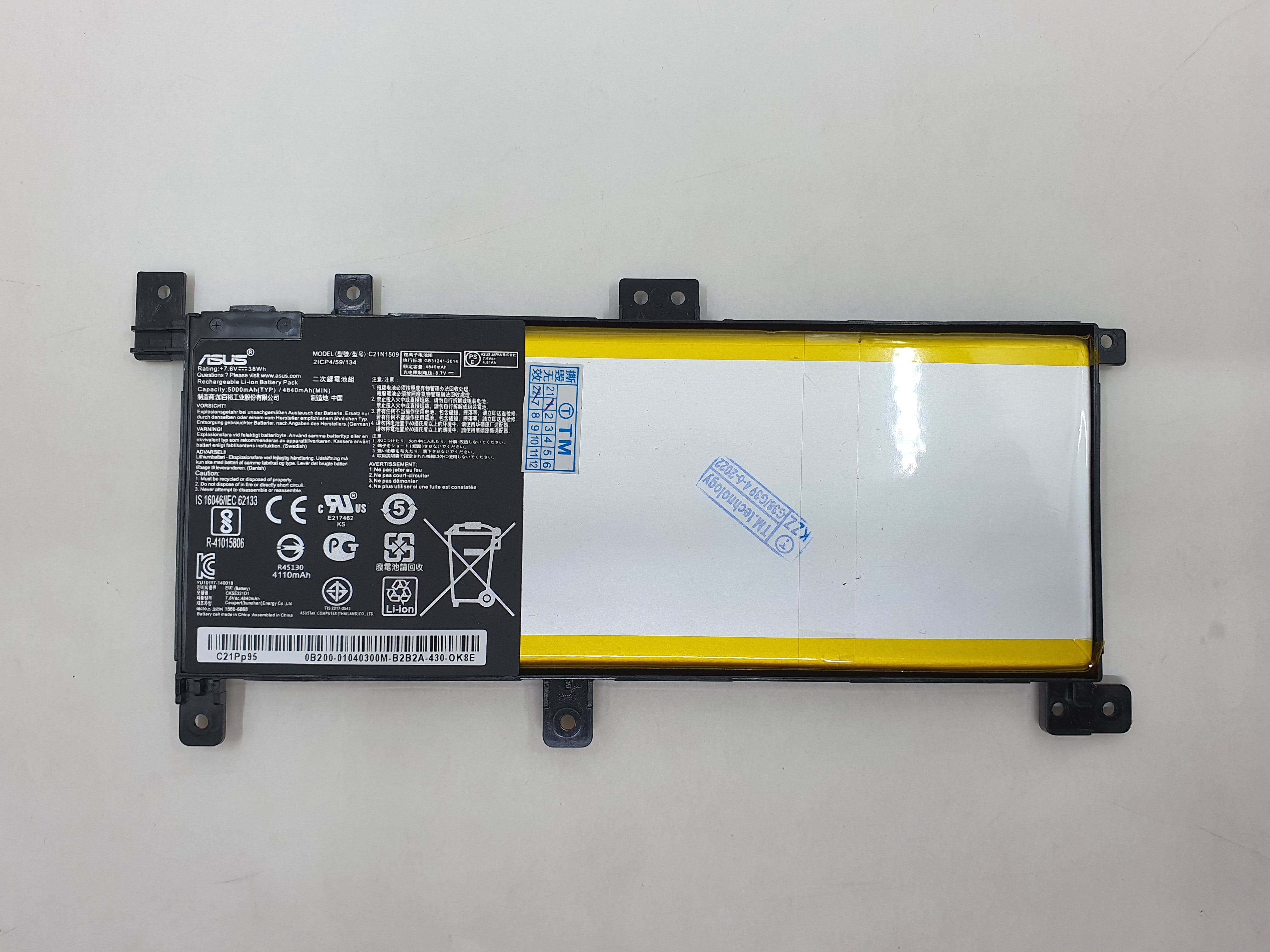 Asus Battery X556UB A1 for Asus X556UB