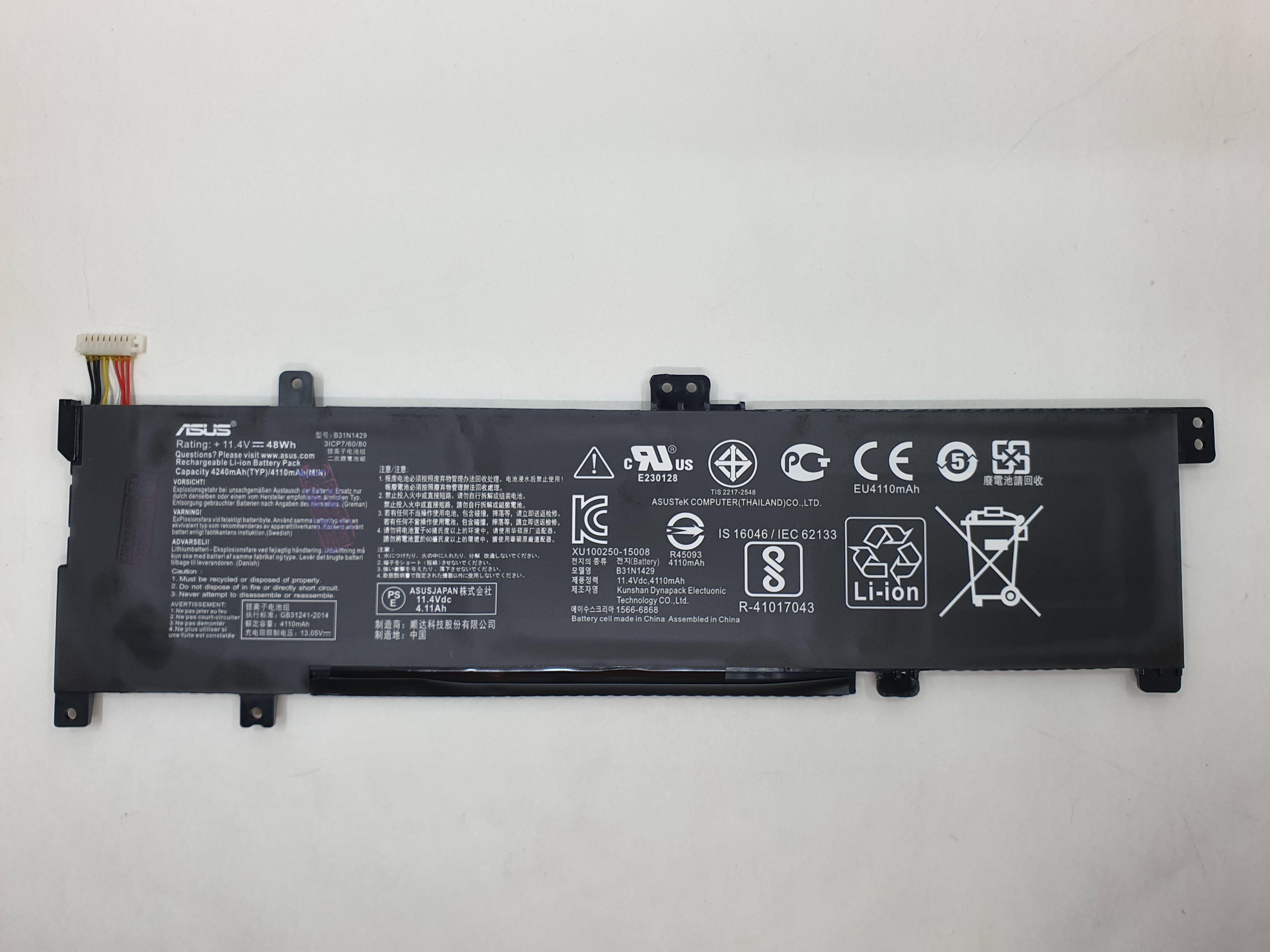 Asus Battery K501UX A1 for Asus K501UX