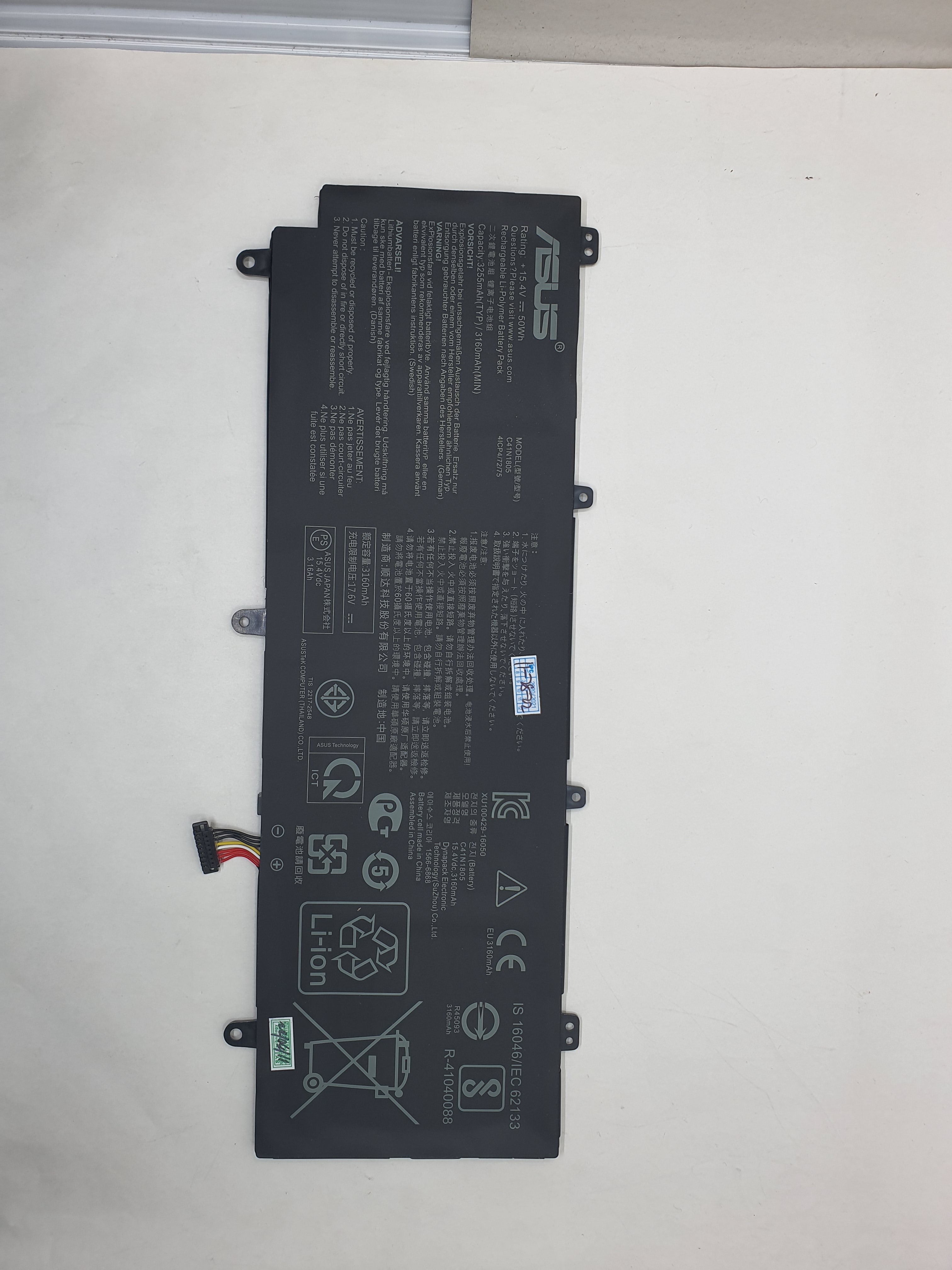 Asus GX531GS Battery A1 for Replacement - Asus GX531GS