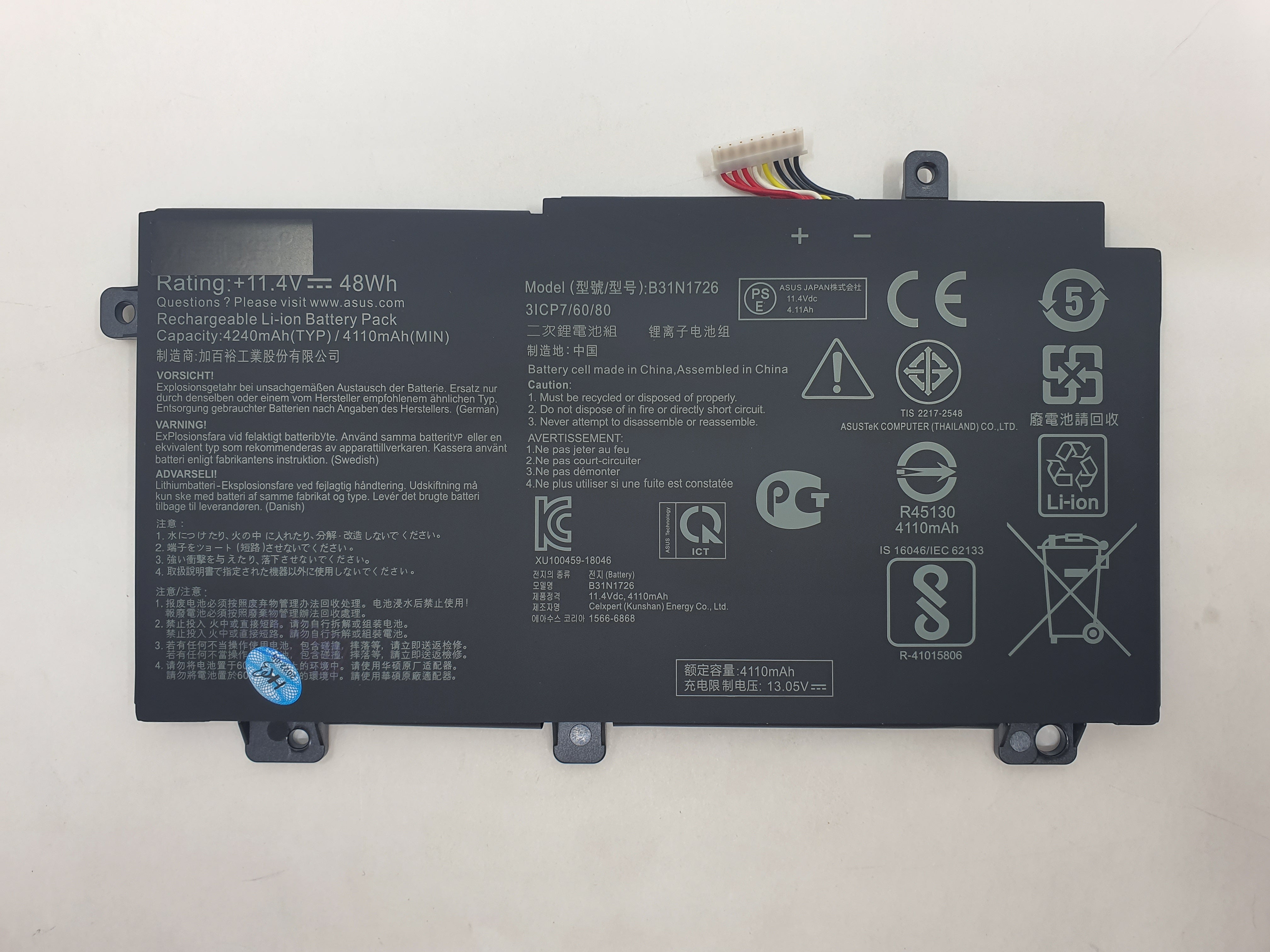 Asus Battery FX505DY A1 for Asus TUF Gaming FX505DY