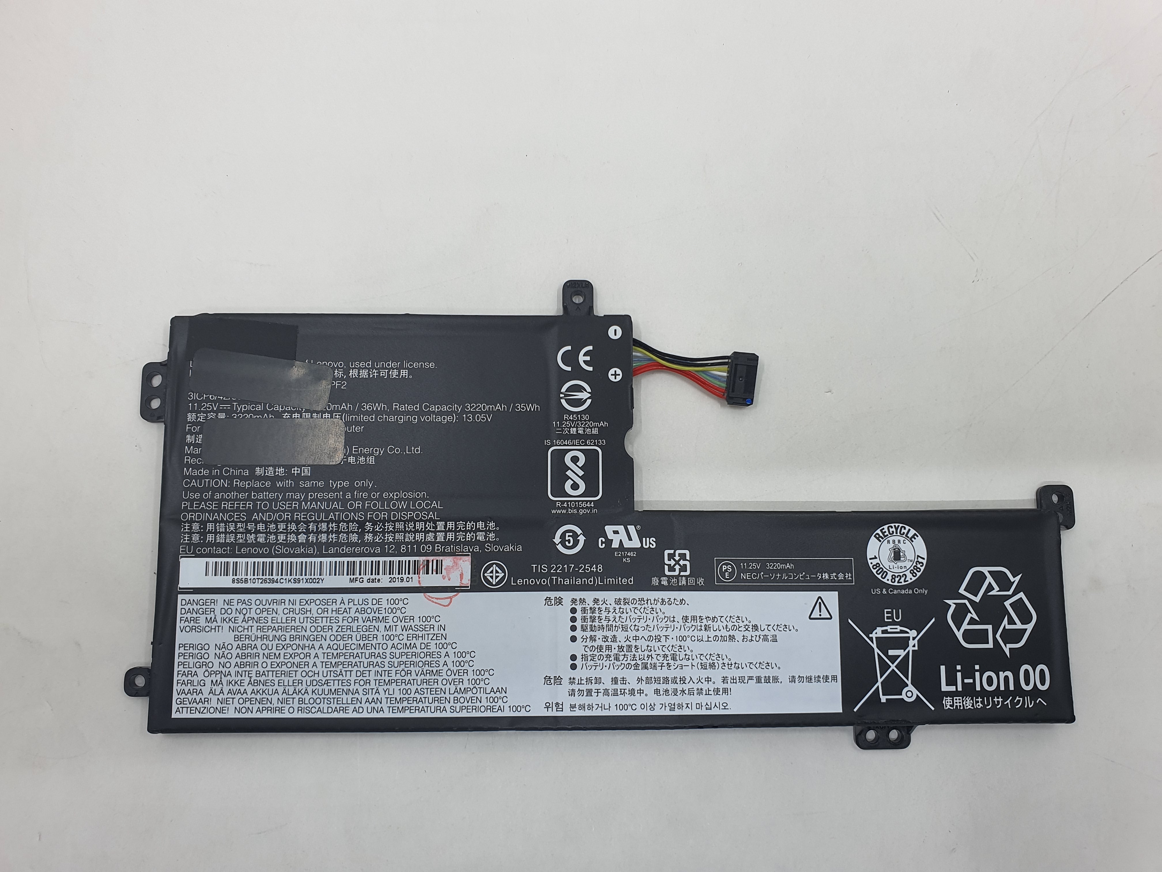Lenovo Battery IdeaPad S340-15IIL WL for Lenovo IdeaPad S340-15IIL