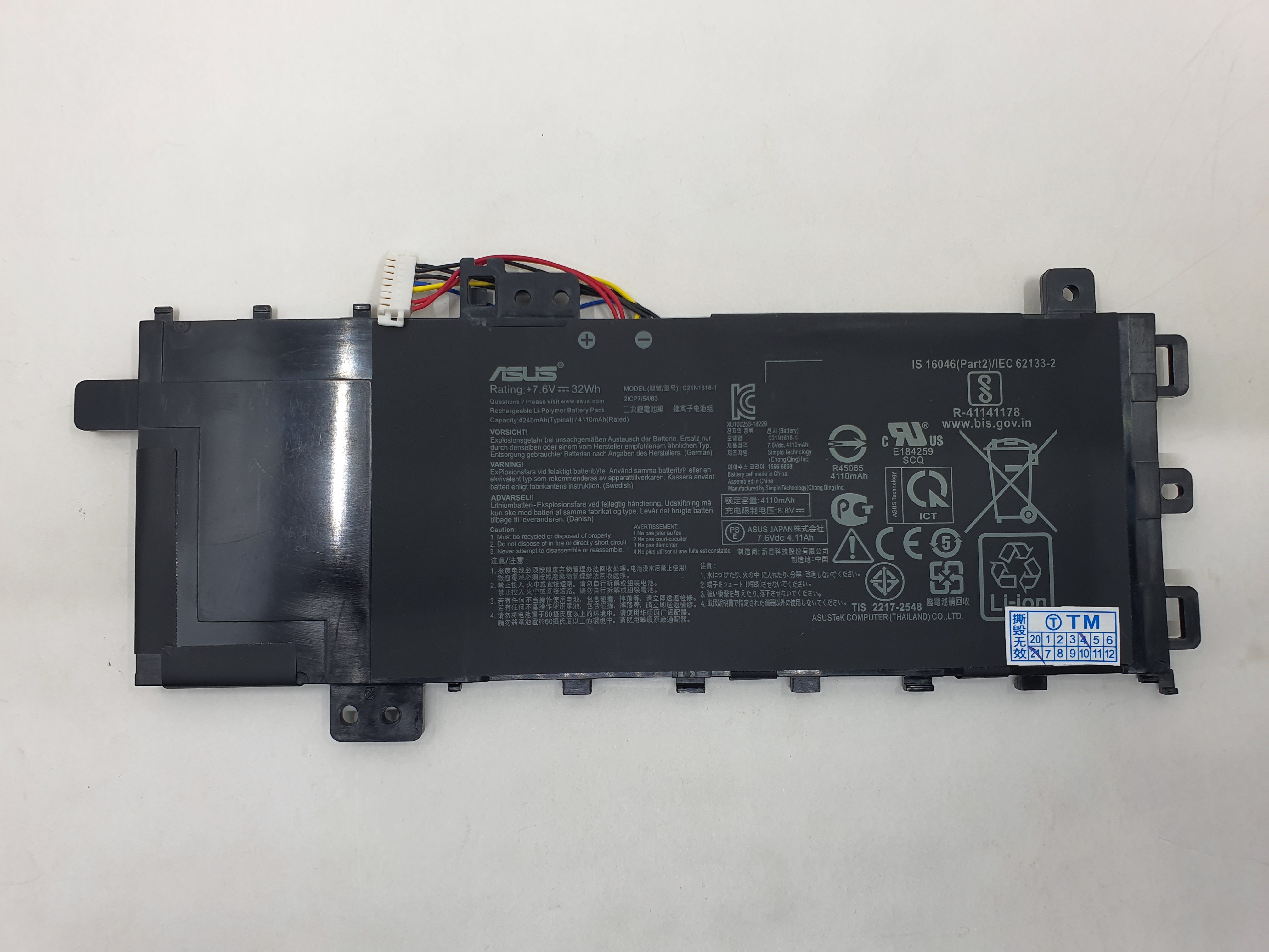 Asus Battery X509JA A1 for Replacement - Asus X509JA