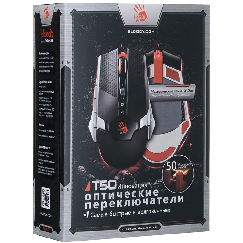 A4tech Bloody T50A Infrared Micro Switch Gaming Mouse